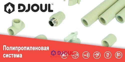 Труба полипропиленовая DJOUL PN25 &Oslash;25 мм фото